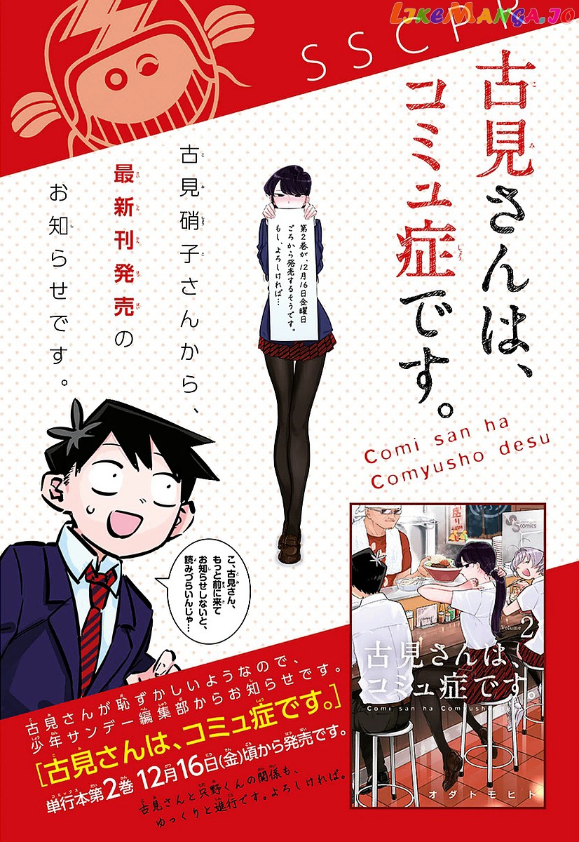 Komi Can